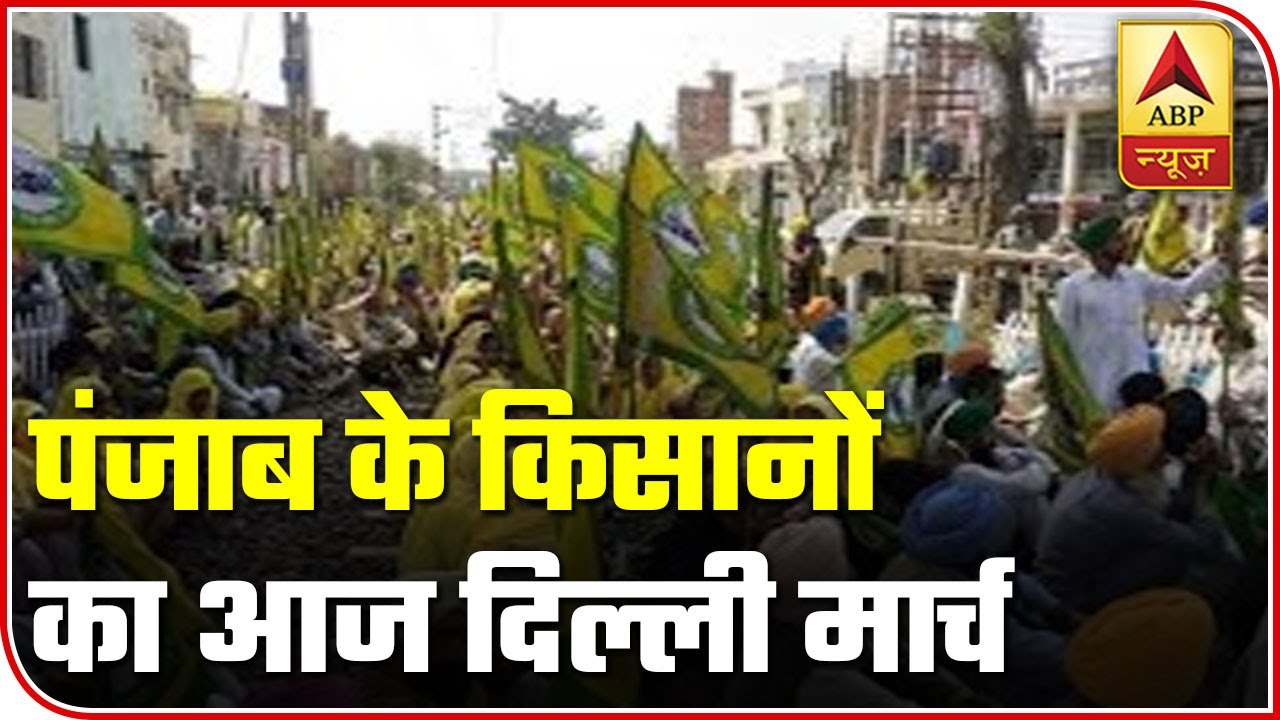 Farmers Protest: Ground Report From Bathinda & Gurugram Border | ABP News