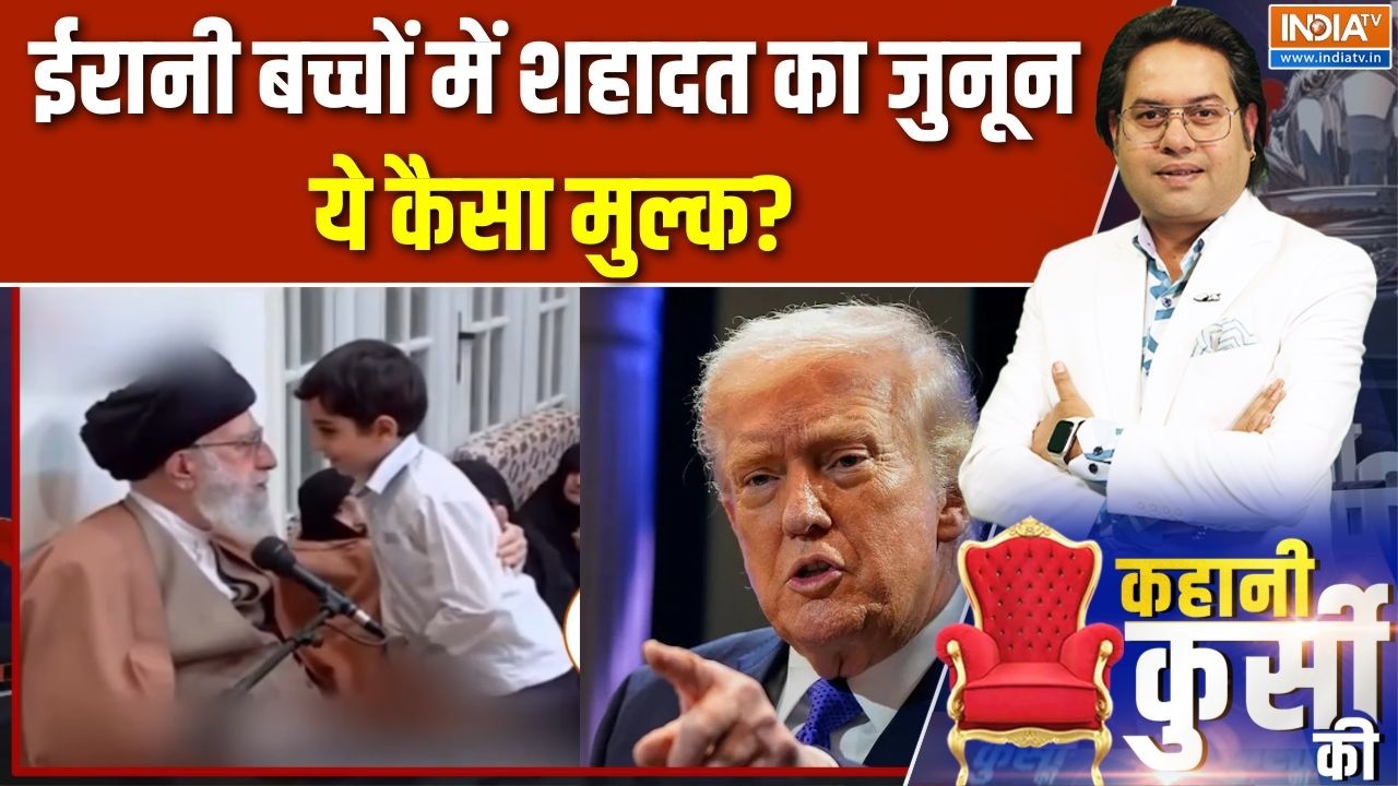 America Vs Iran Tension: ट्रंप का अल्टीमेटम..एटम बम नष्ट तो युद्ध खत्म !| Trump Vs Khamenei