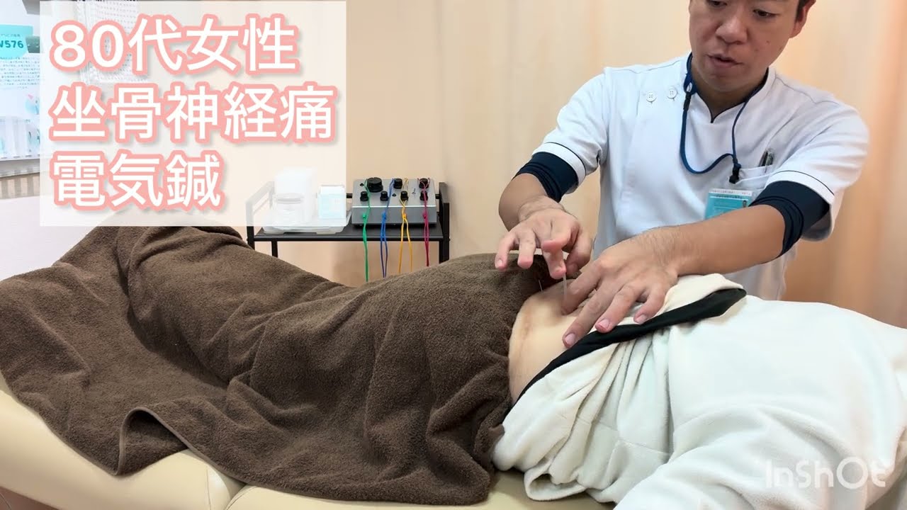 80代女性　坐骨神経痛で悩んでいる　電気鍼をしてみた|【宝塚市】おかだ鍼灸整骨院