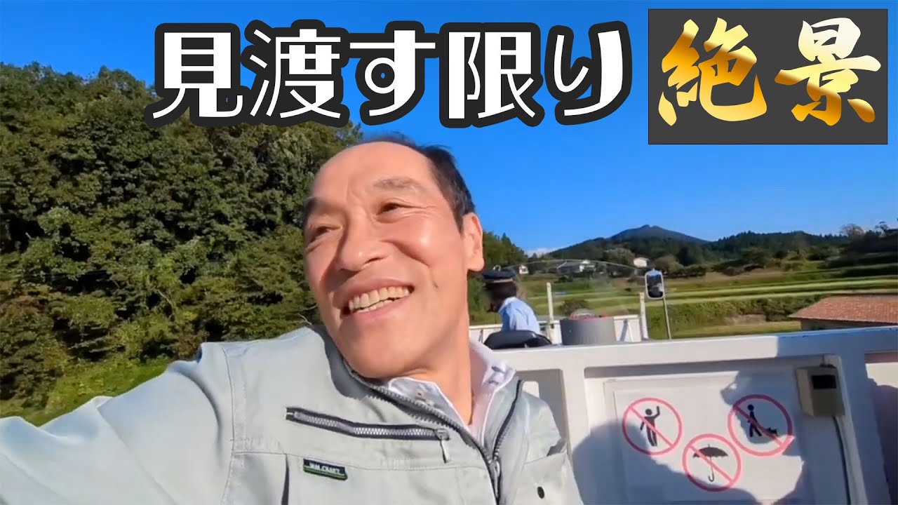 【高千穂あまてらす鉄道】東国原が高千穂の観光名所である あまてらす鉄道に乗車！