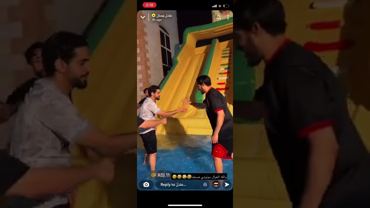 عادل جمال 😂😂 فعاليات العيد