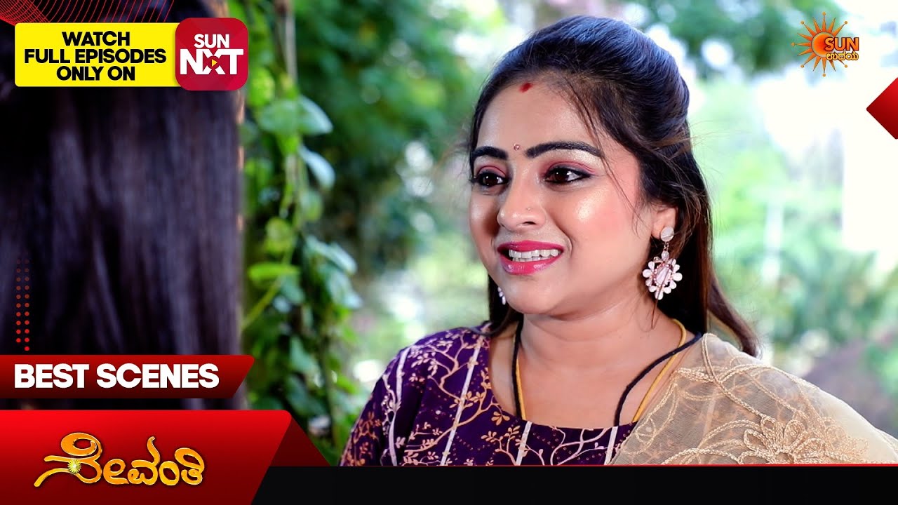 Sevanthi - Best Scenes | 10 Apr 2026 | Kannada Serial |  Sun Udaya