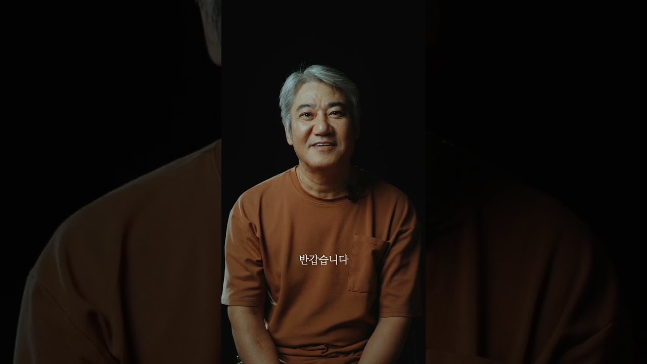 경남도립예술단 김해순회공연 연극 크루서블 도가니 배우 한갑수님 인터뷰
