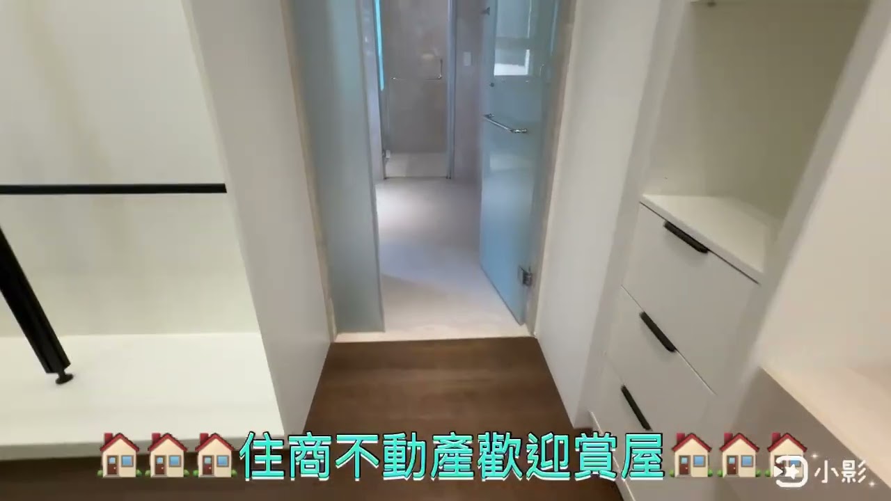 皇居尊榮裝潢戶3套房+B1平車 樹梢戶