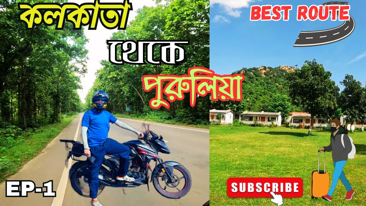 Purulia Tour।Kolkata to Purulia Bike Ride 2024।বাইক নিয়ে পুরুলিয়ার পথে।Best Route।Bengali motovlog