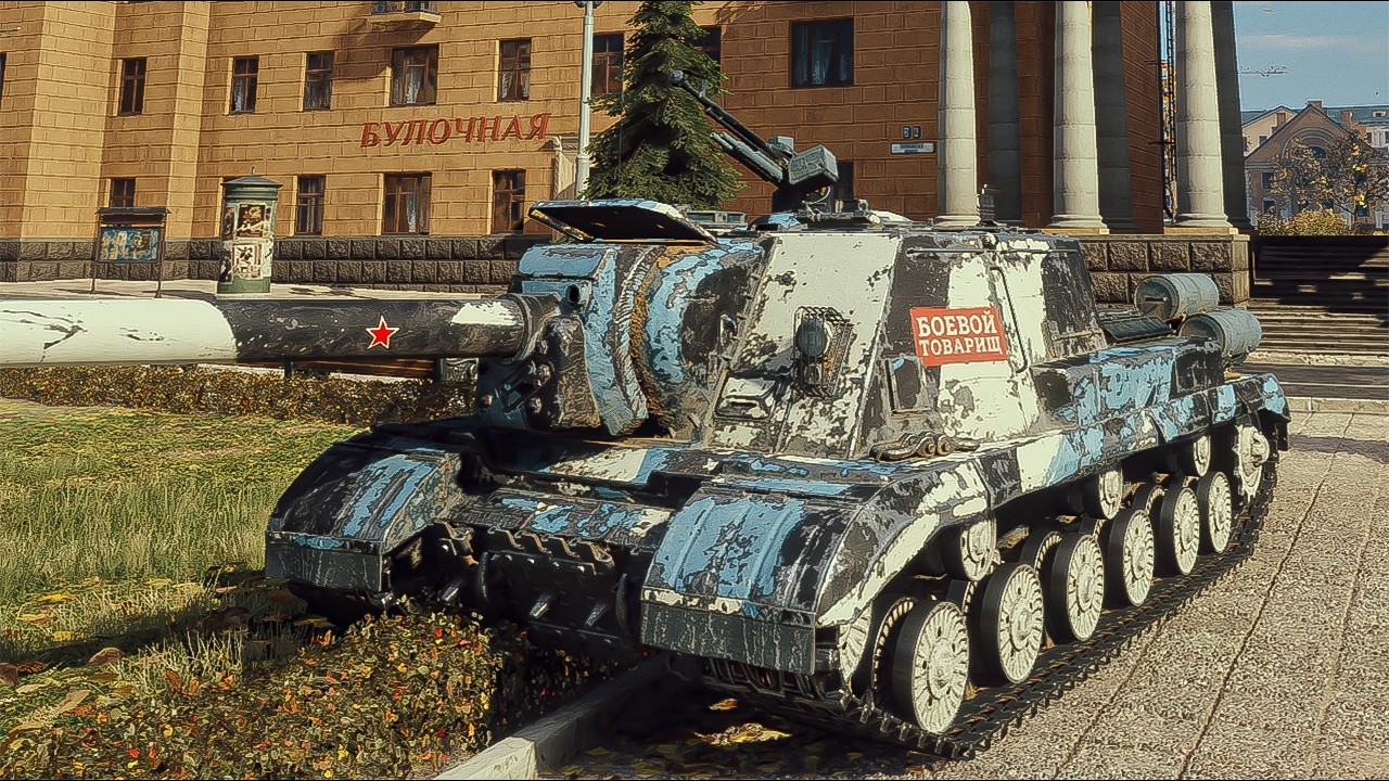 ISU-152K - World of Tanks UZ Gaming