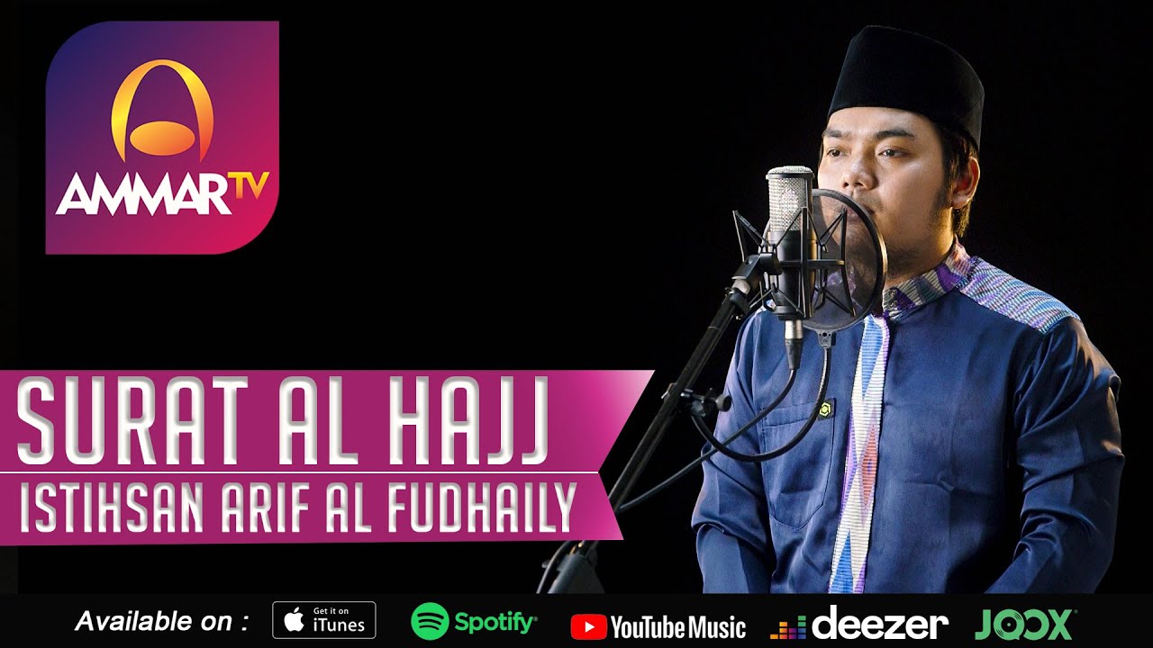 ISTIHSAN ARIF AL FUDHAILY || SURAT AL HAJJ || MUROTTAL MERDU