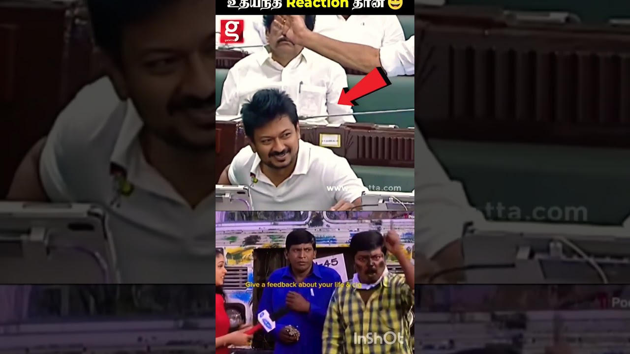 😂😂😂#trending #trendingshorts #viralshorts #youtubeshorts #tvk #tvkvijay #dmk #shorts #troll #stalin