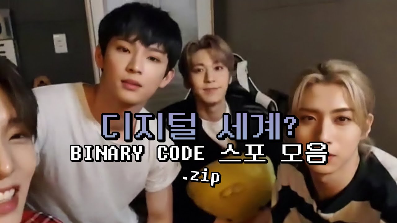 [ENG] ONEUS - 원어스 BINARY CODE 스포 모음 (Binary Code Spoiler Compilation)
