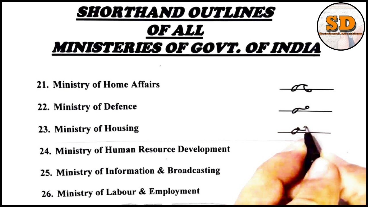 Shortest Outlines of all Ministries of Indian Government | Advance Phrases | Shorthand Tips & Tricks