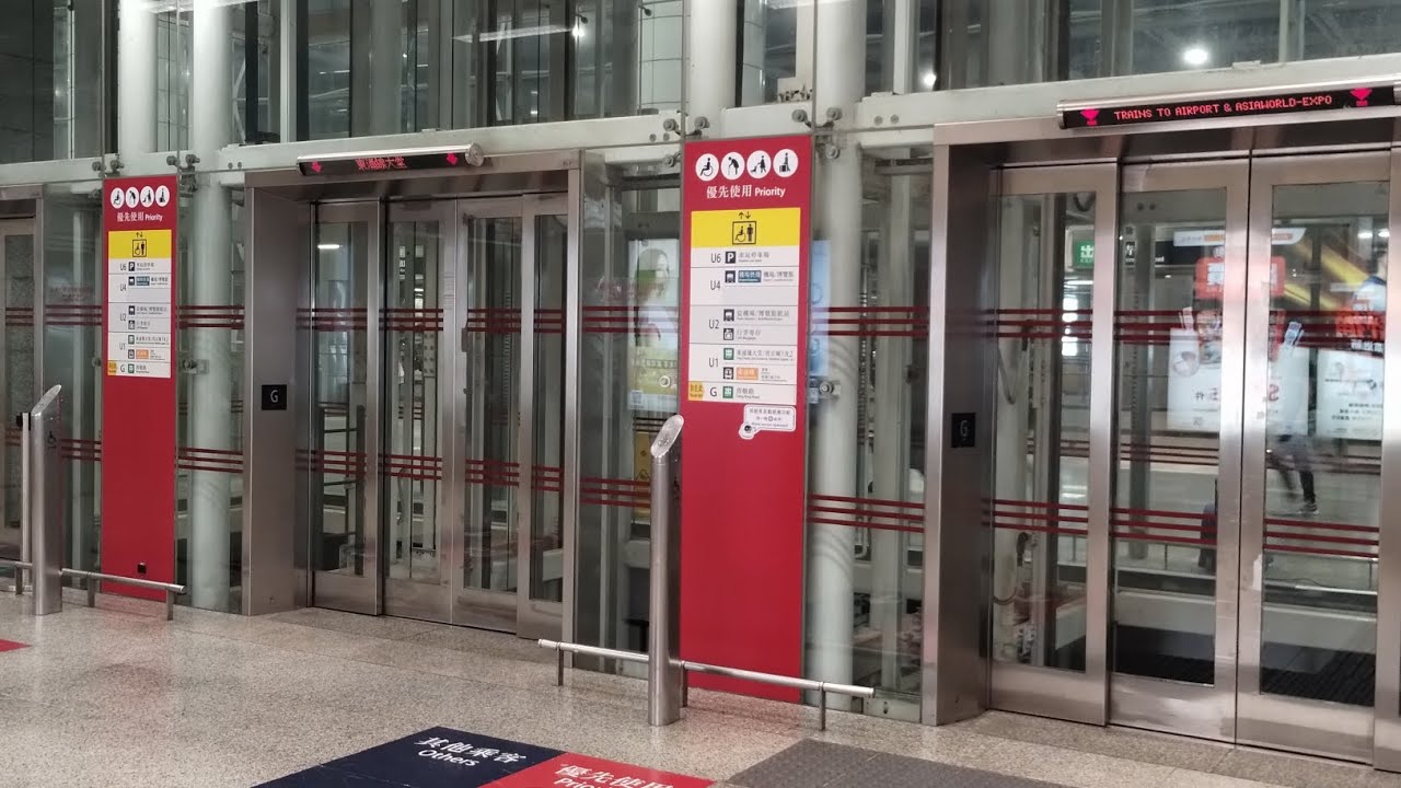 1998 OTIS high-speed elevators at MTR Tsing Yi station ,Hong Kong ; 港鐵青衣站奧的斯（OTIS) 高速升降機
