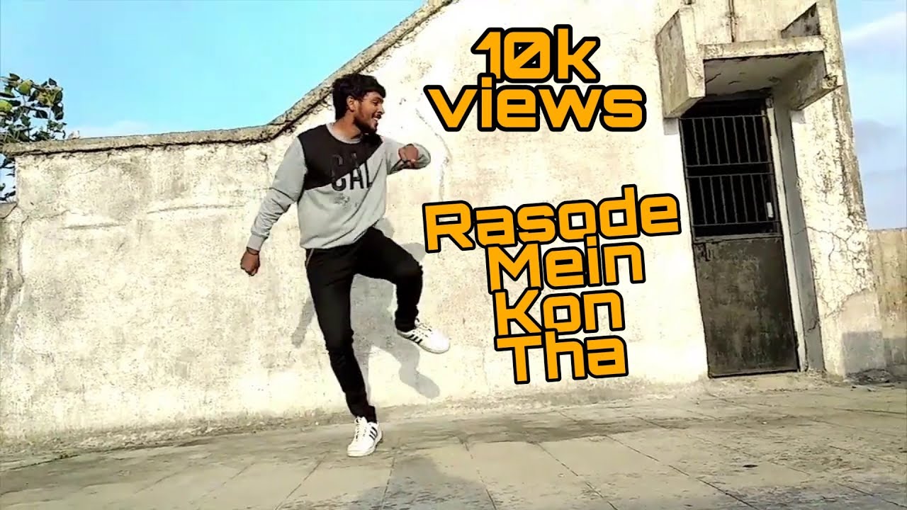 Rasode Me Kon Tha -  Dance Cover | 
