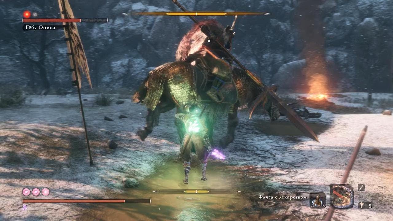 Sekiro Турнир силы Божественный наследник