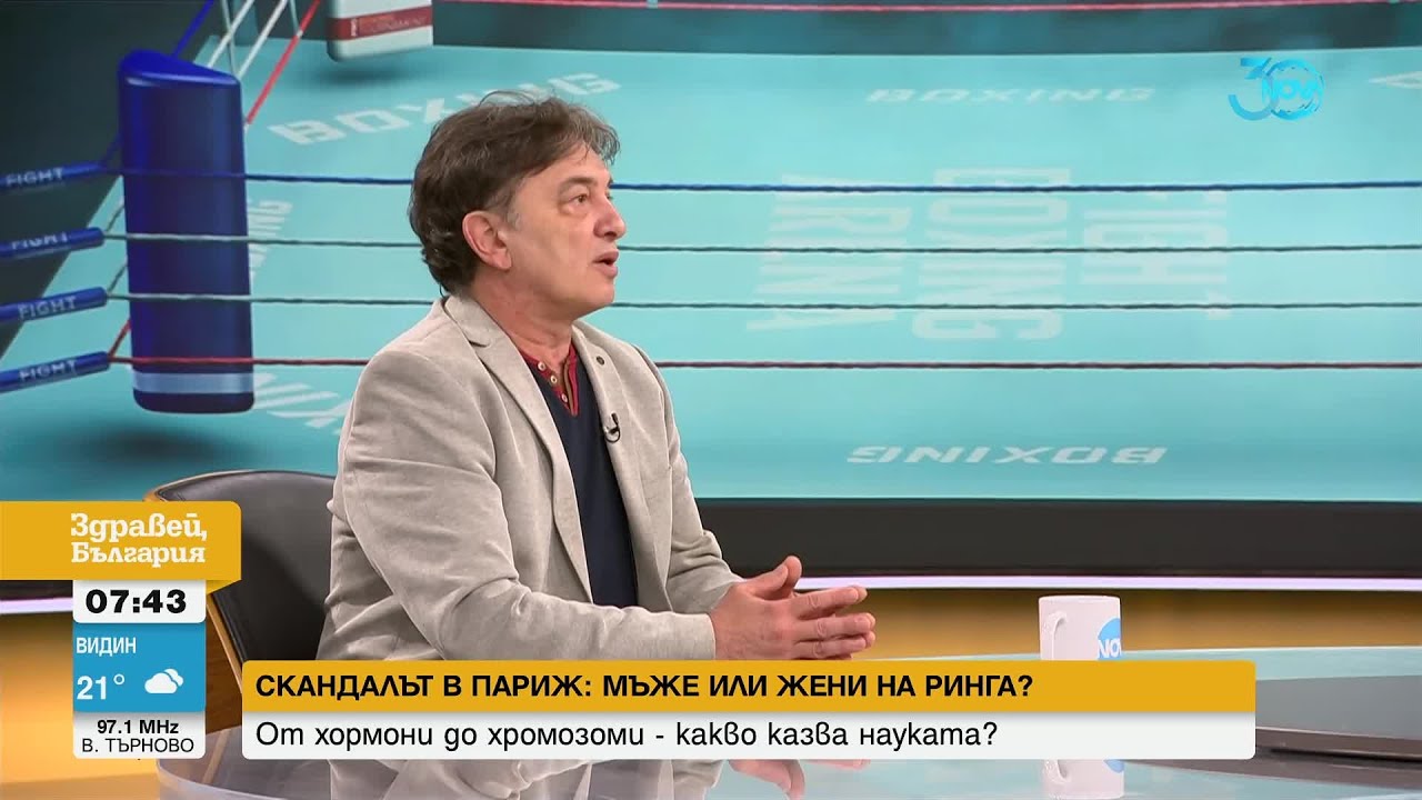 Професор за скандала на Олимпиадата: В редки случаи може мъж да има две X хромозоми, а жена – X и Y