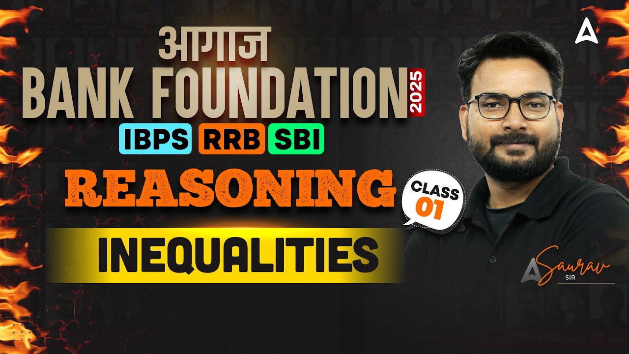 IBPS-RRB-SBI Classes 2025 |  Inequalities Reasoning | Bank Exams By Saurav Singh