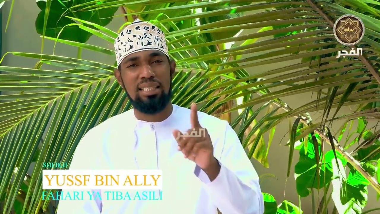MTI HUU UNATIBU UCHAWI WA NGUVU ZA KIUME| SHEIKH YUSSUF BIN ALLY
