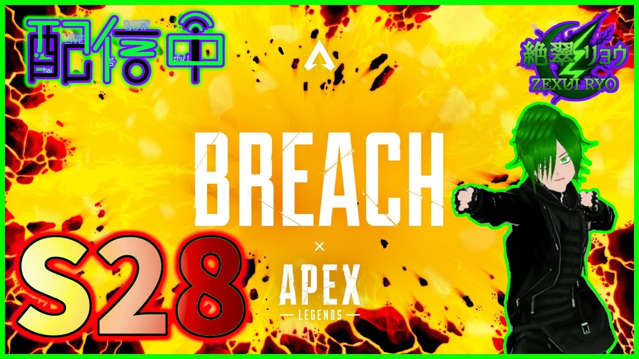 🐦また武器縛りしながらやってく？ｗ今シーズンはまたダイヤ目指します！【Apex】