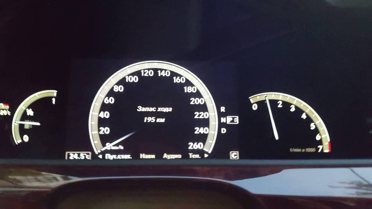 Расход топлива S 221