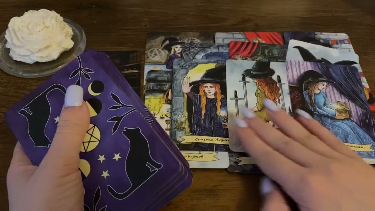 Расклад на 4 королей👑 МЫСЛИ О ВАС СЕГОДНЯ😱🔥