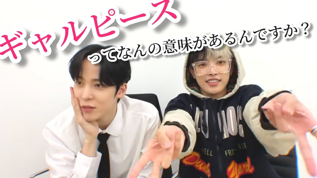 ATEEZ✡﻿日本語成長中のホホンヤ【日本語字幕】