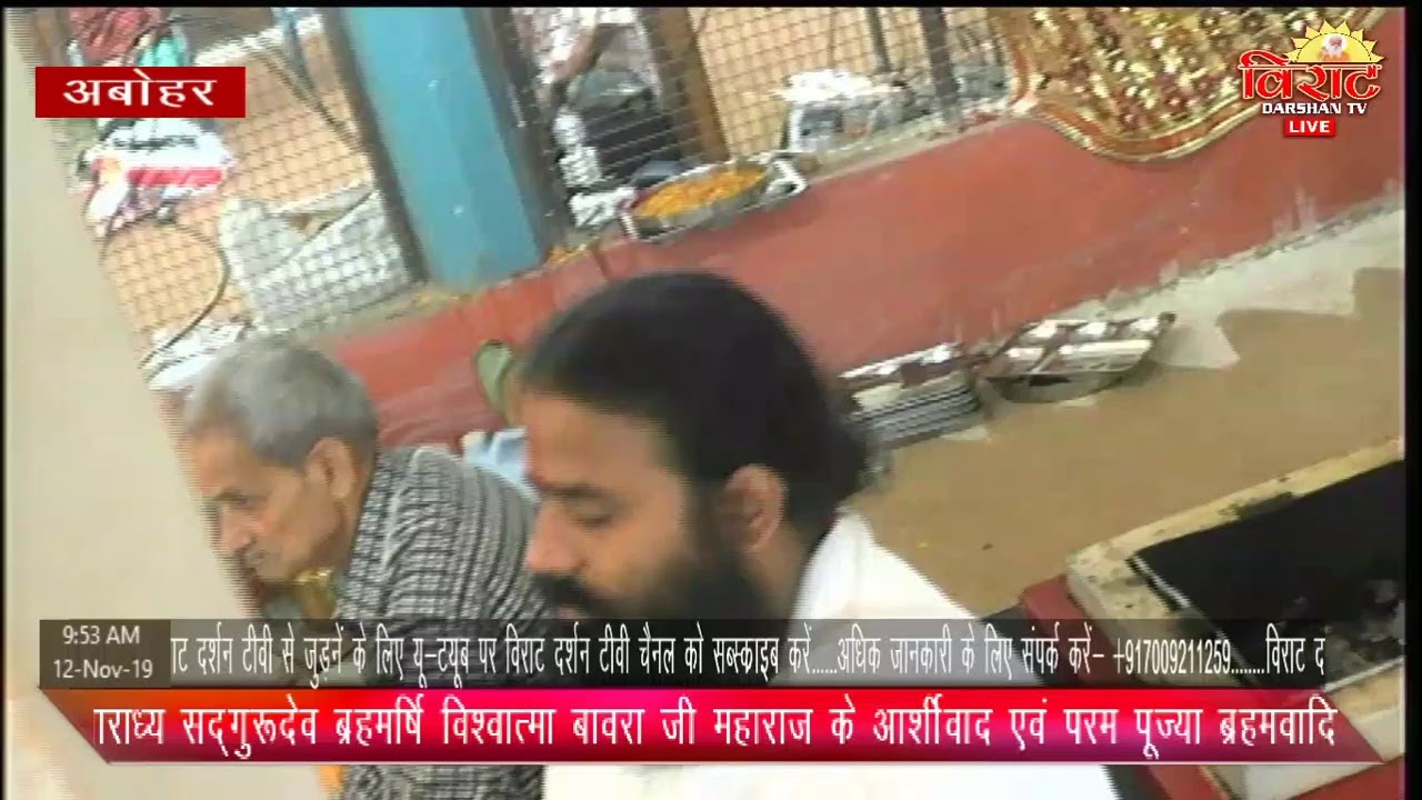 LIVE-12TH NOVEMBER SHATCHANDI MAHAYAGYA