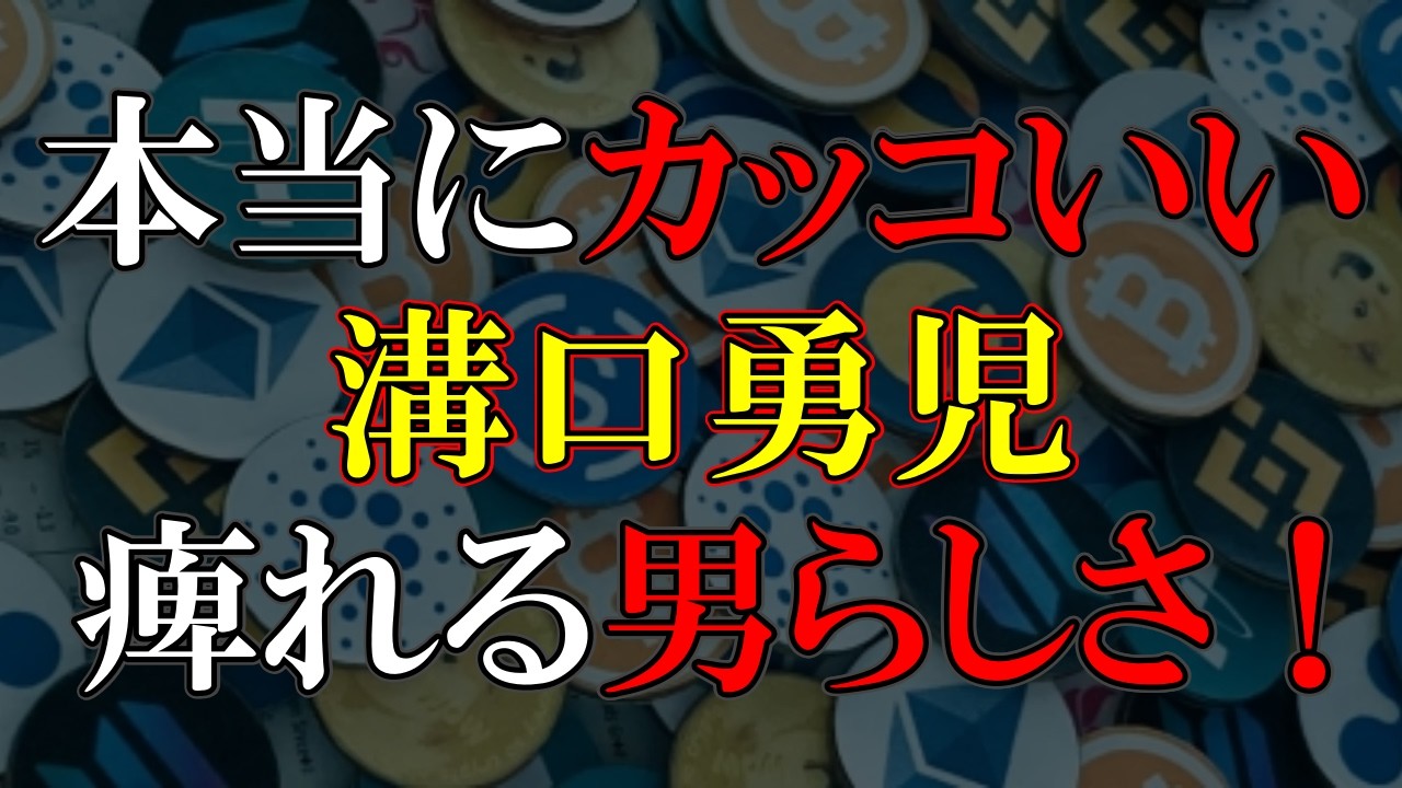 この動画を見たら彼のカッコよさが全て分かるぞ！笑