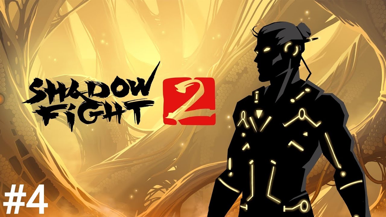 ВОТ ПРЯМ СОСКУЧИЛСЯ! (Shadow Fight 2) #4 