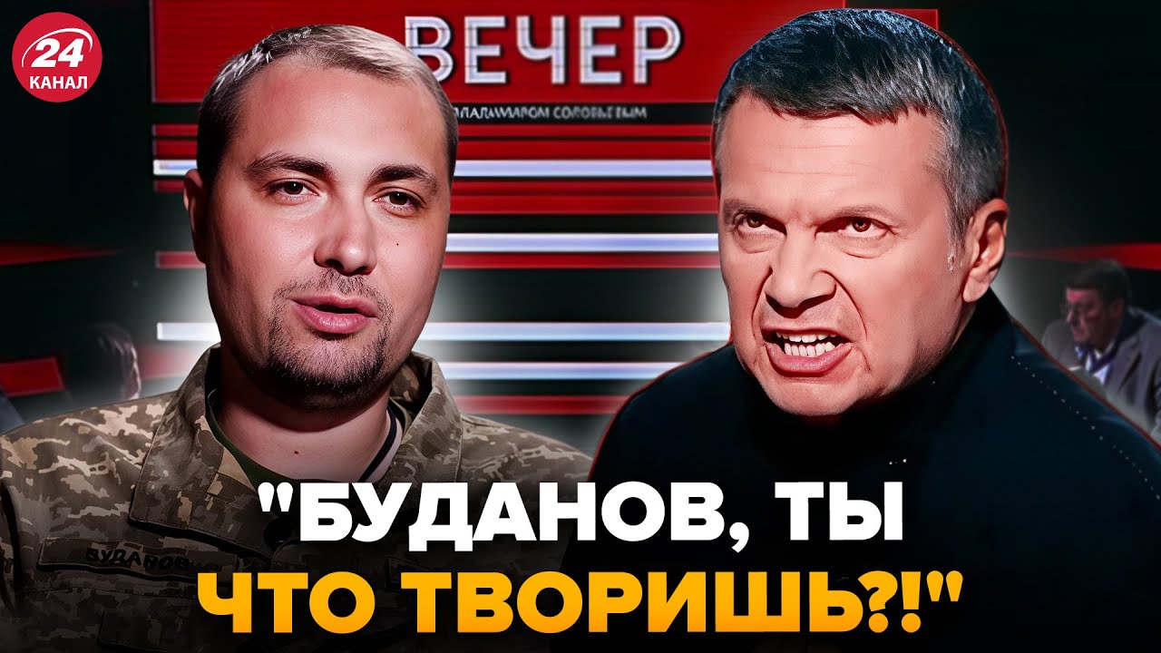 🔥Срочно! БУДАНОВ перепугал СОЛОВЬЁВА: в эфире ЖЕСТЬ. Гости подняли ТРЕВОГУ!