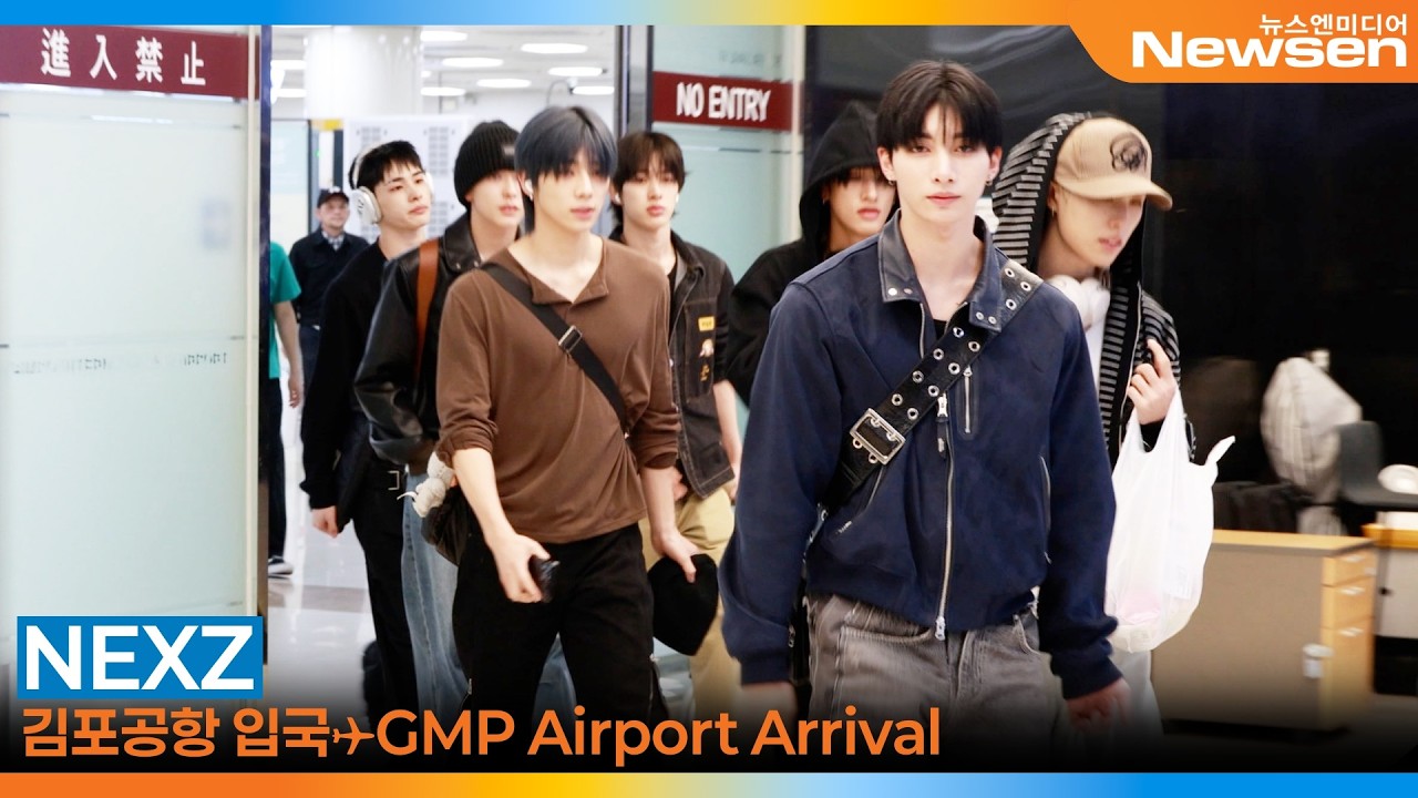 넥스지, 김포국제공항 입국✈️NEXZ : ネクスジ Airport Arrival 2026.4.12 Newsen