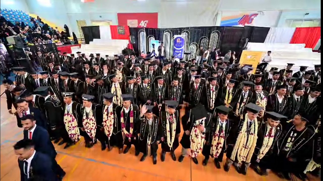 دفعة الرؤية القانونية الدفعة 47 كلية الشريعة والقانون جامعة صنعاء