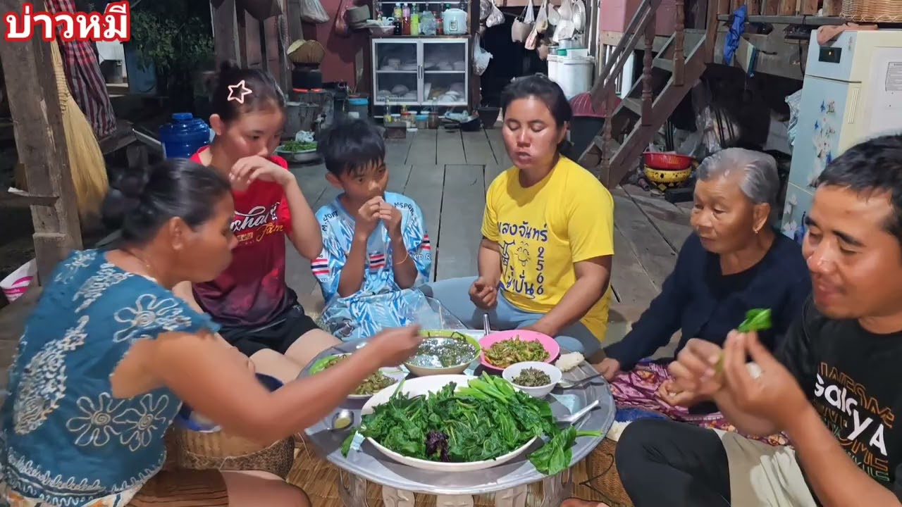 คุณยาย บอกว่าแซ่บหลาย.