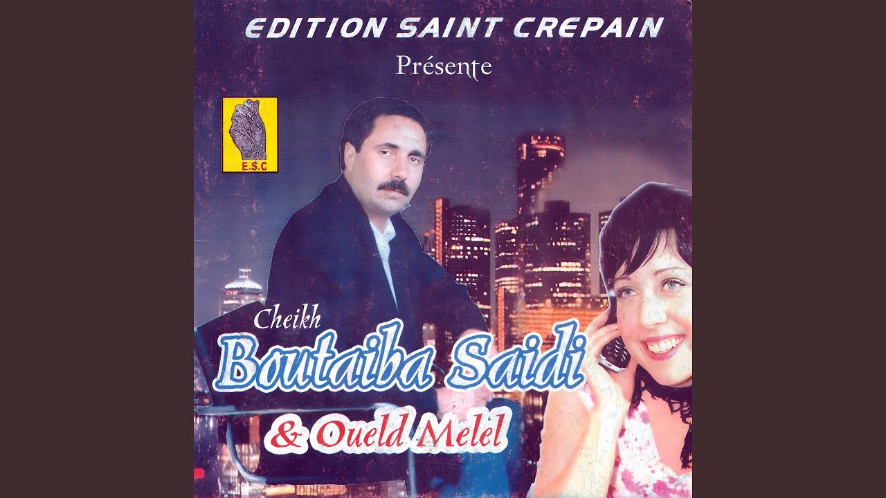 Mama malki (feat. Oueld Melal)