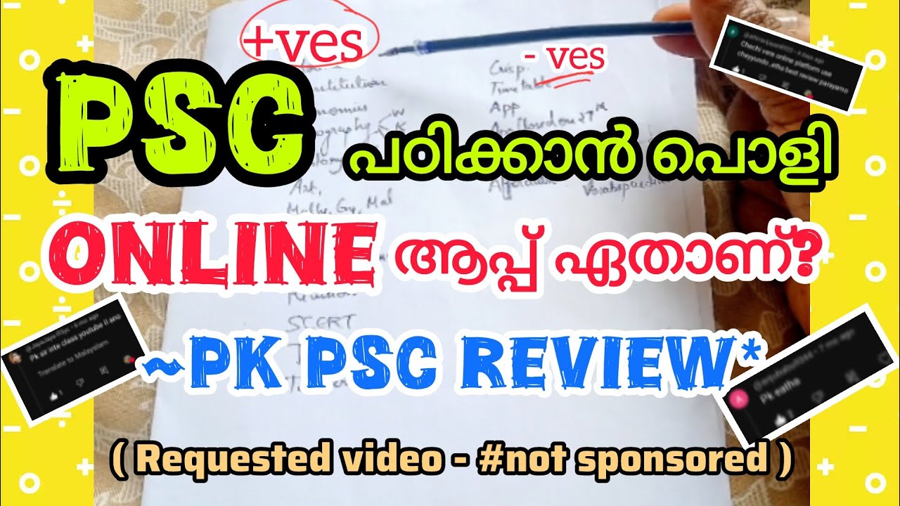 PSC ONLINE STUDY PLATFORM #pklearnings #xylemlearning #vocabspaedia