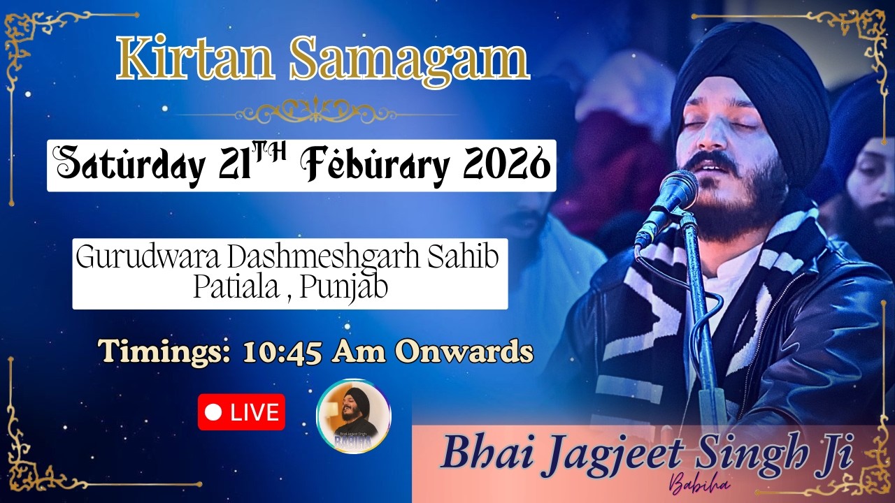 LIVE Samagam | Bhai Jagjeet Singh Ji Babiha From Gurudwara Dasmeshgarh Sahib, Patiala , Punjab