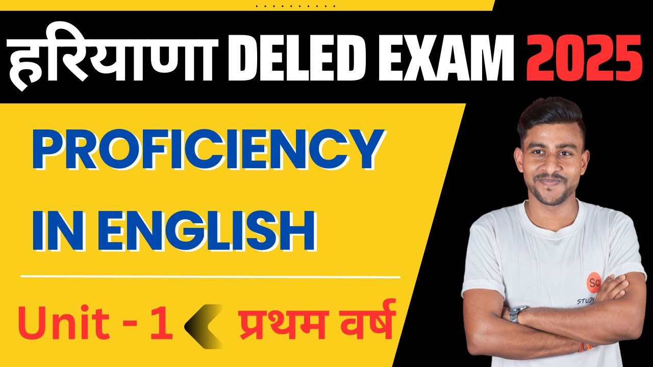 proficiency in english d.el.ed 1st year | proficiency in english question answers #deled #haryanajbt