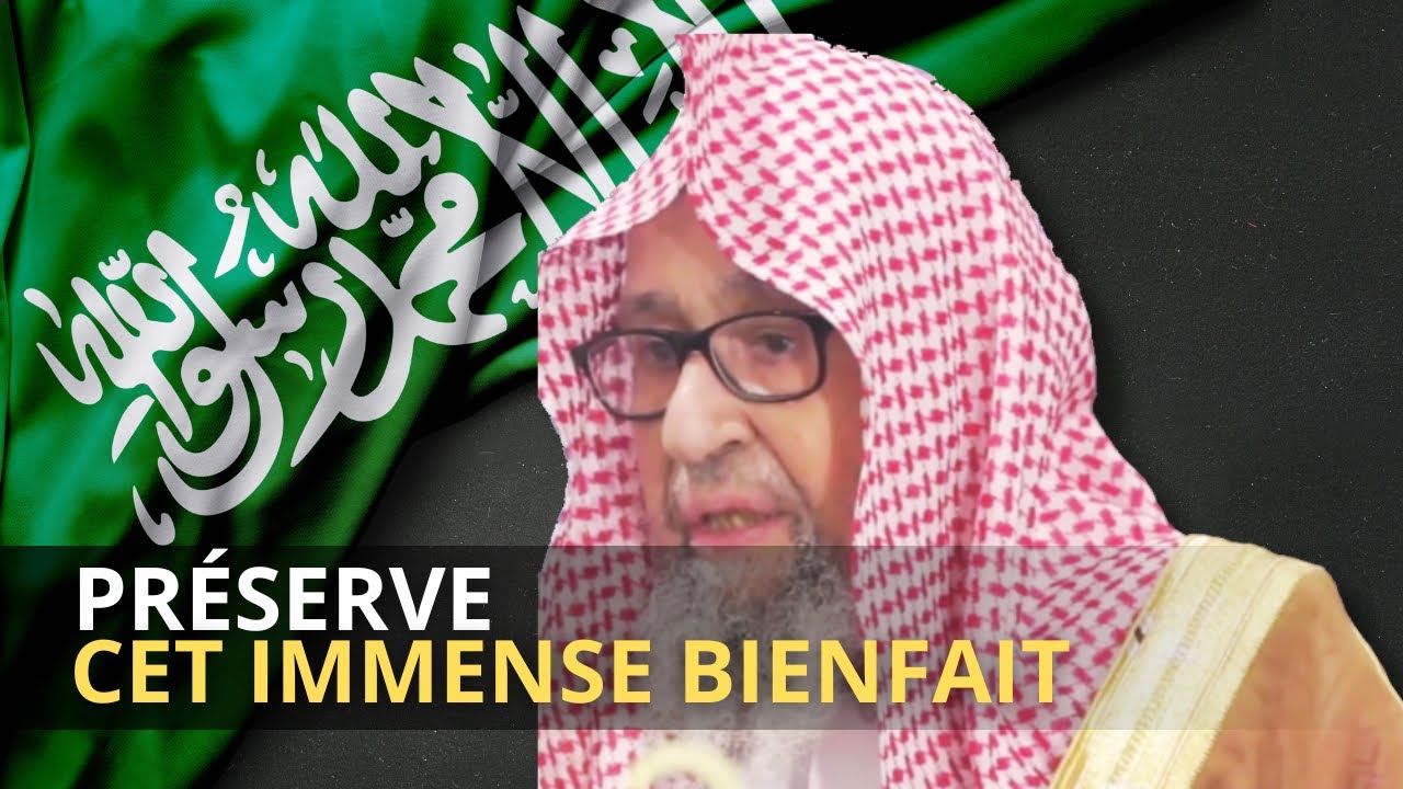 🎥 Préserve Cet Immense Bienfait ! - 🎙️ Cheikh Sālih Al Fawzân