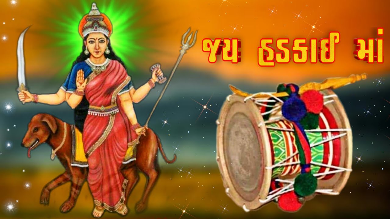 Hadkai Maa Na Dakla| New Dakla