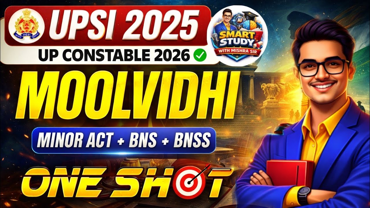 UPSI 2025 | UP Constable 2026 Moolvidhi One Shot 🔥 Minor Act + BNS + BNSS Complete