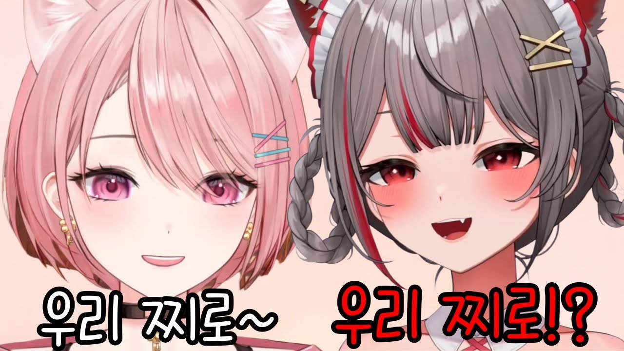 허니츄러스도 반해버린 시로의 밍지컬