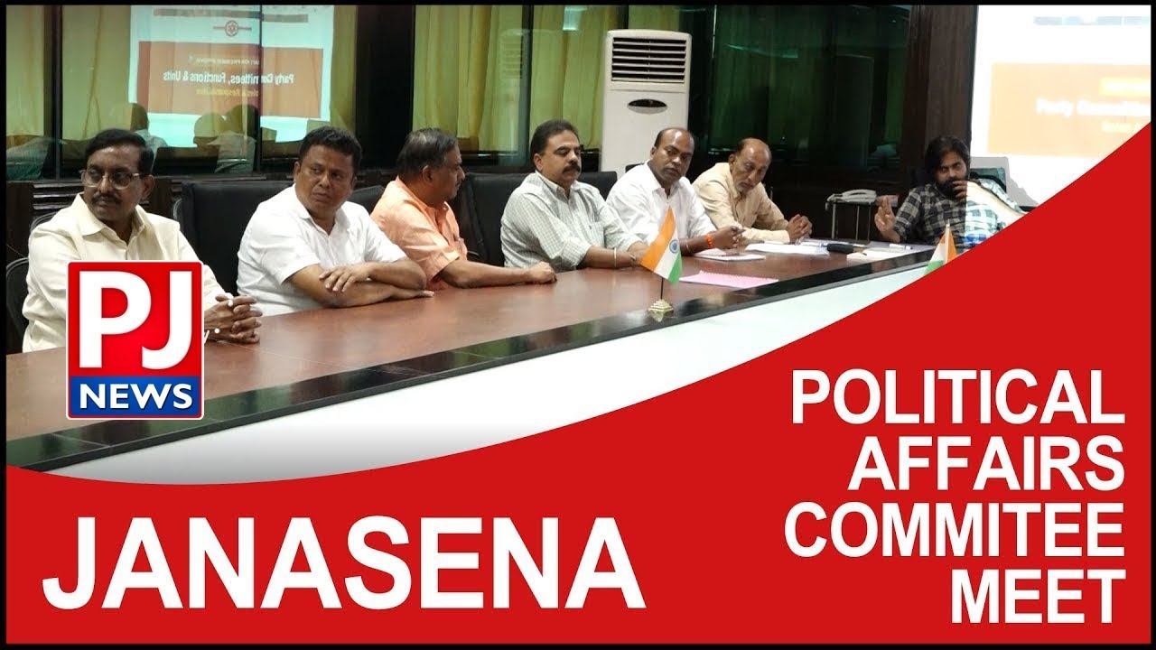JANASENA POLITICAL AFFIRES MEET | JANASENA PARTY | PAWAN KALYAN | JFC | JSP | PJ NEWS