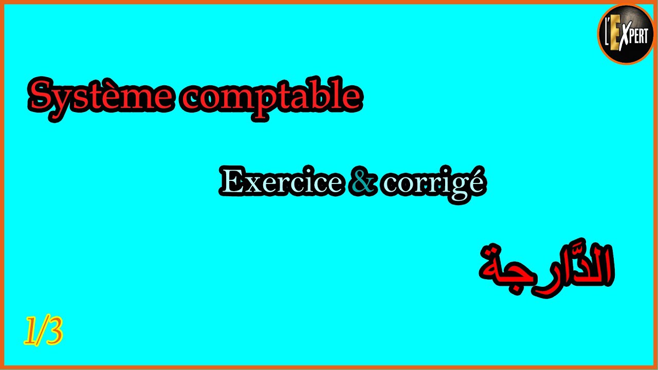 Exercice : Balance, Grand-livre, CPC, Bilan,  part 1/3 I تصحيح تمرين المحاسبة، بالدّارجة المغربية