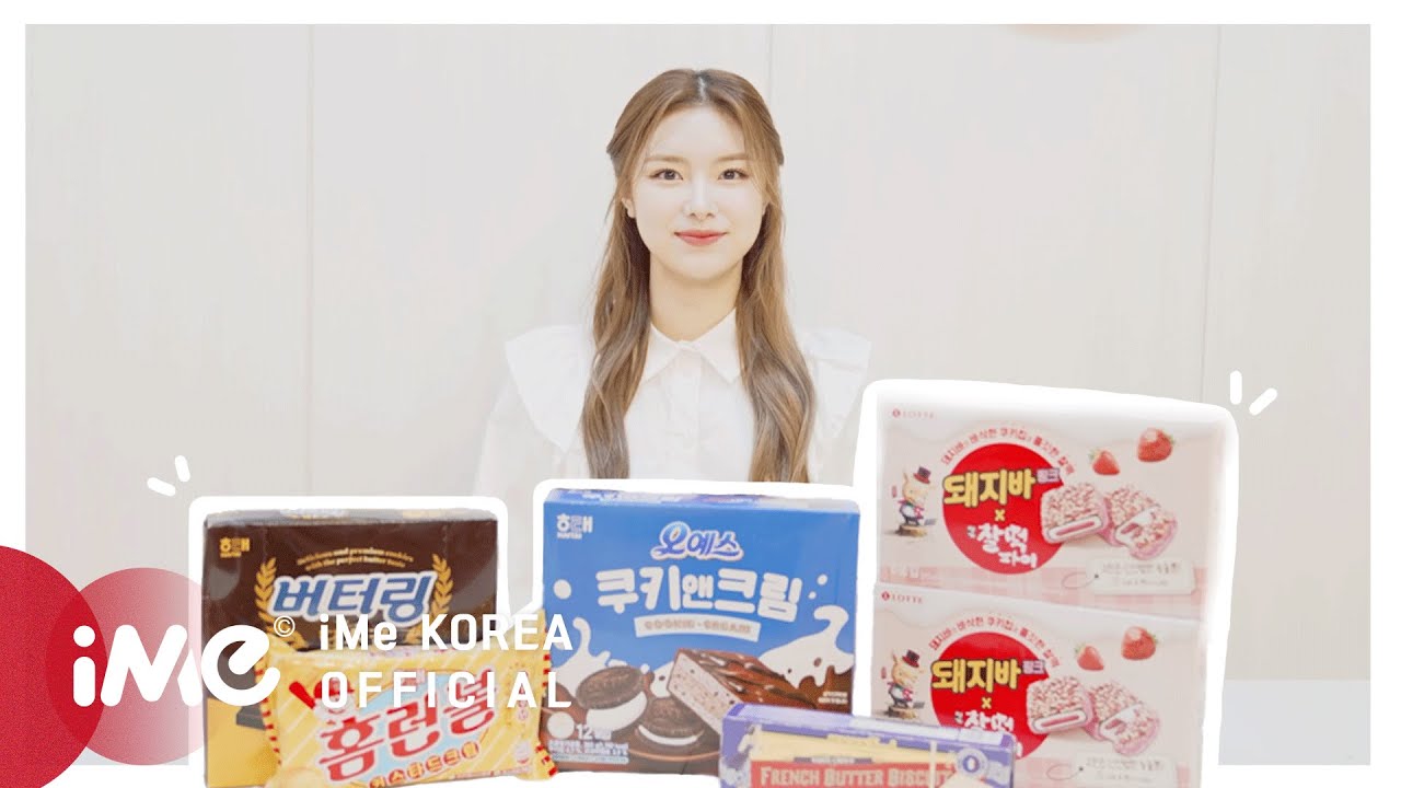 [틈새노트] 은조의 K-과자 리뷰 🍪 (Korean Snack Review)