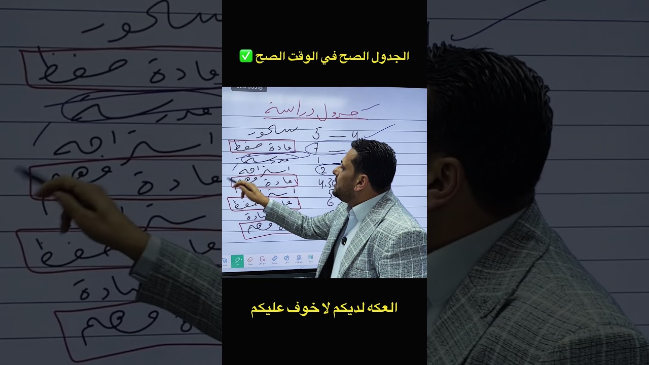 28 شباط، 2026