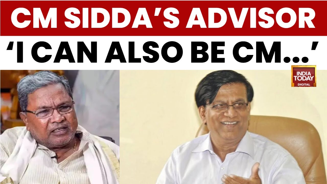 Karnataka CM's Advisor Basavaraj Raya Reddy Pitches Himself for CM Post | India Today News
