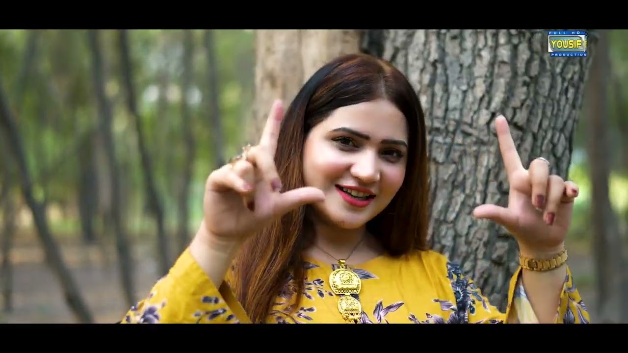 Hal Jo Haseen Aahen Singer Ayat Ali Producer,, Yousif Jamali 03333828906