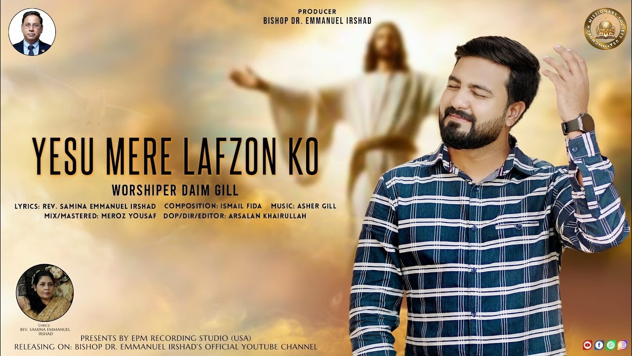 || یسو میرے لفظوں کو کچھ ایسی زبان دے  ||New Masihi Geet || Worshiper|| DAIM GILL ||i ||
