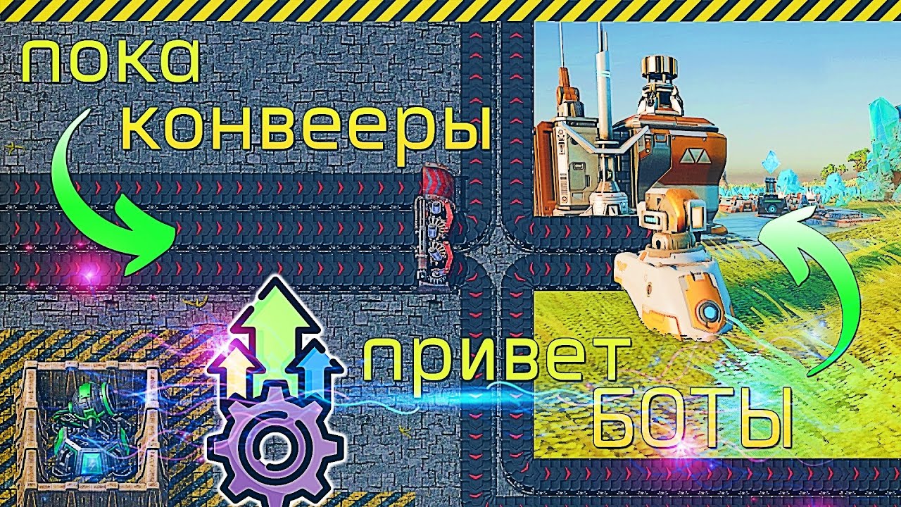 🍀Вместо конвейеров использую только дронов | Desynced #1