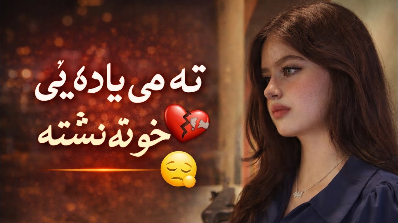 ✈️ Musafiri Zra | آهنگ مسافری پشتو | Pashto Sad Song