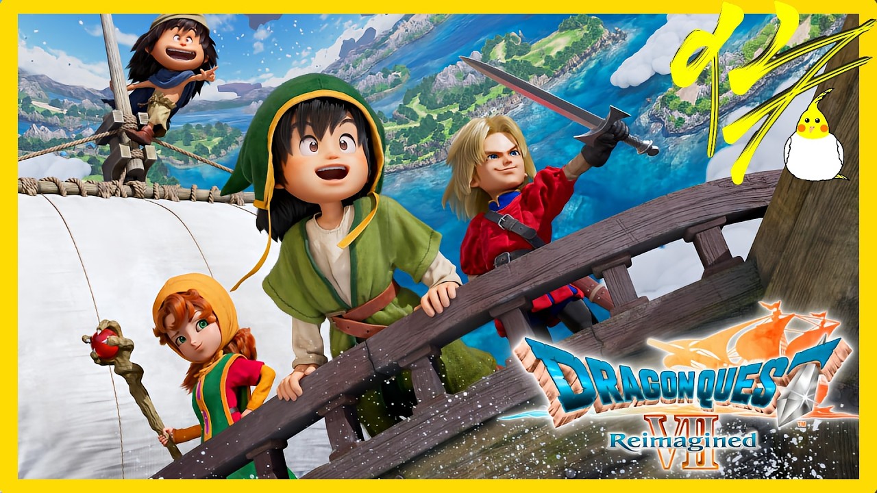 【ドラゴンクエスト7 Reimagined】昔を思い出しながらやってく！ #10