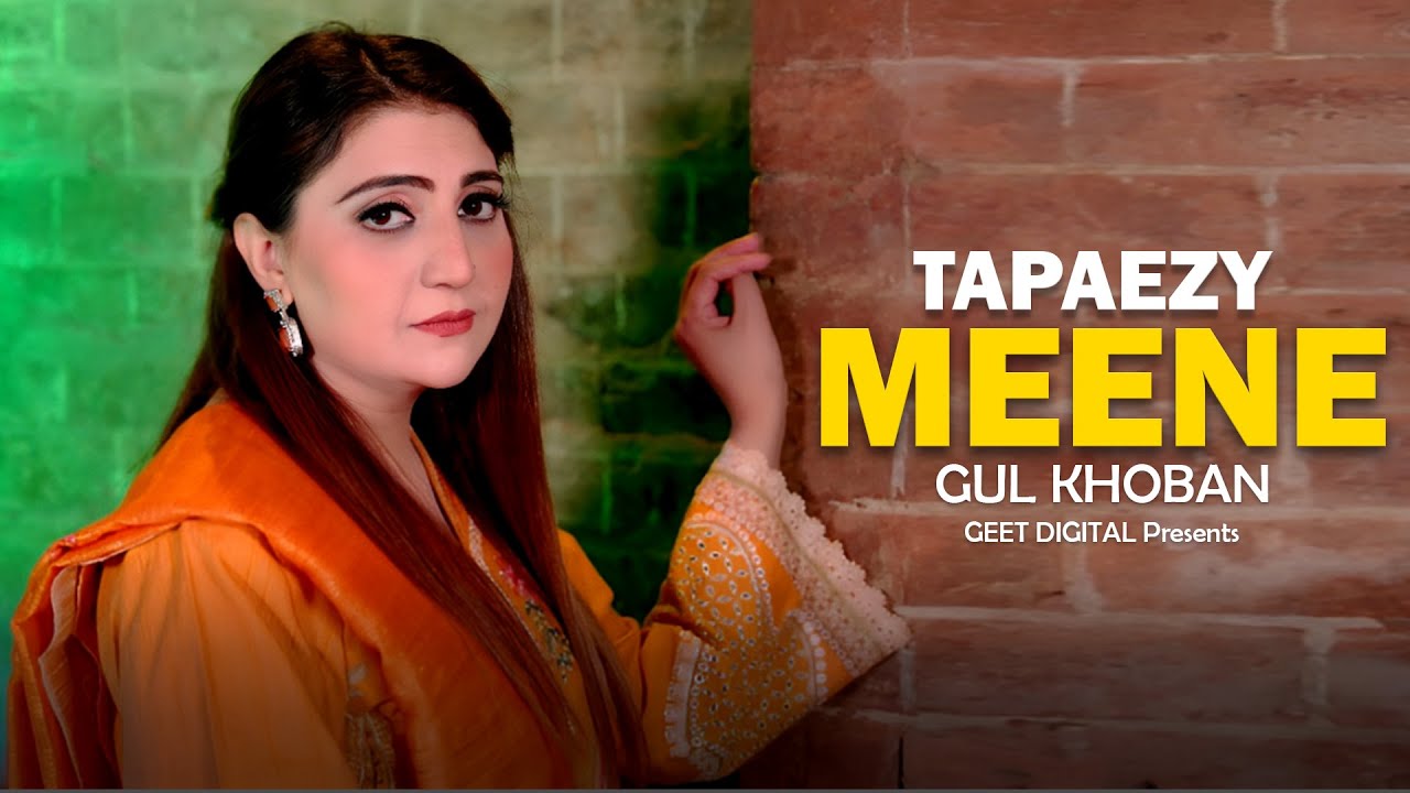 Gul Khoban New Songs 2025 - MEENE | Tapaezy - Tapay | New Pashto Tapay 2025 | Official Music Video